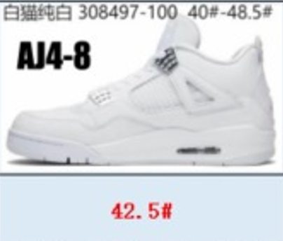 White Cat 308497-100