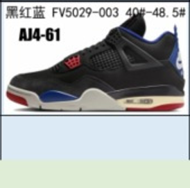 Black/Red/Blue FV5029-003
