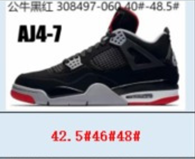 Black/Red 308497-060