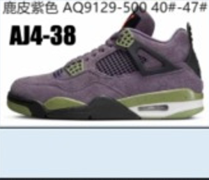 Purple Suede AQ9129-500