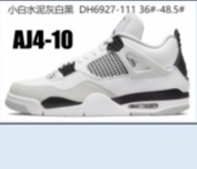 White Cement Grey DH6927-111