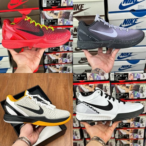 Nike Zoom Kobe S2