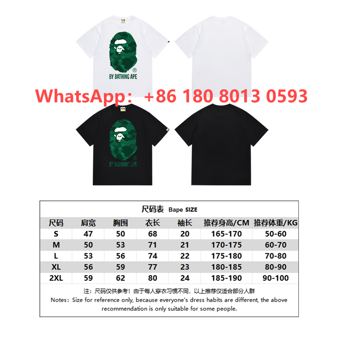 Ba T-shirt 40+ opinions 260g series 2