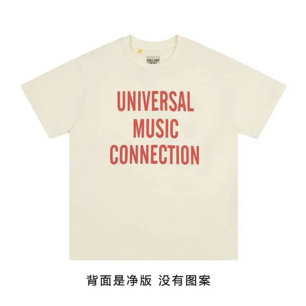 Gallery Dept Universal Music Connection Beige T-Shirt - 1