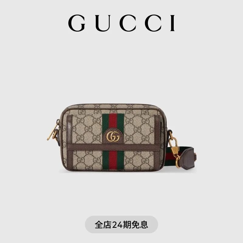 现货Gucci/古驰女包小号中号老花logo2026新款购物袋手提包托特包老花单肩包双肩包斜跨包帆布刺绣印花菜篮子大号迷你戴妃包蒙田包马鞍包男