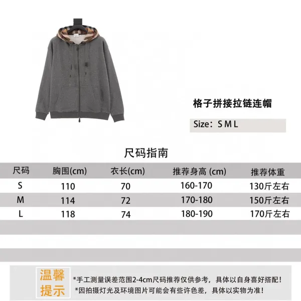 Burberry格子拼接拉链连帽卫衣 Black Hoodie - 20