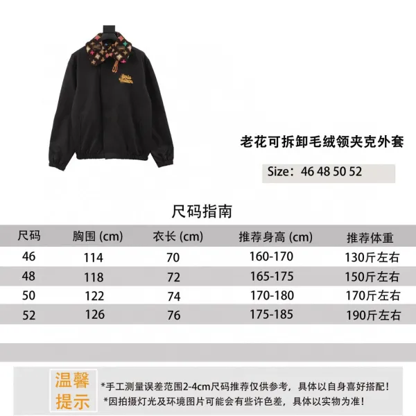 Louis Vuitton Reversible Fleece Collar Windbreaker Black Jacket - 12