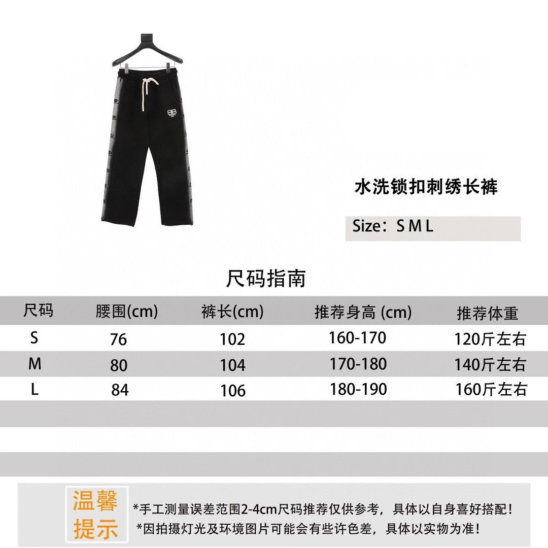Design Water-Resistant Snap-Closure Embroidered Sweatpants Black - 12