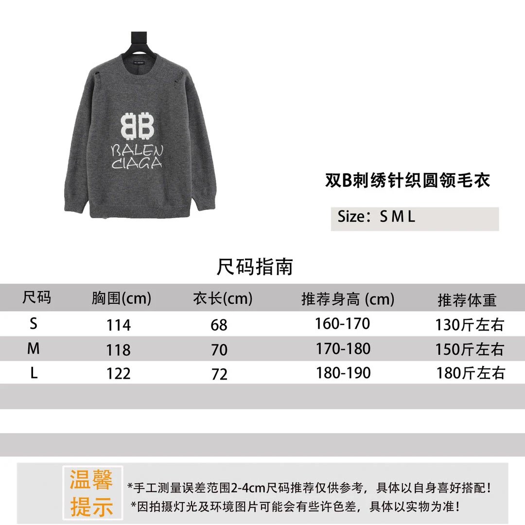 Balenciaga Double B Embroidered Knit Crewneck Sweater Gray - 12