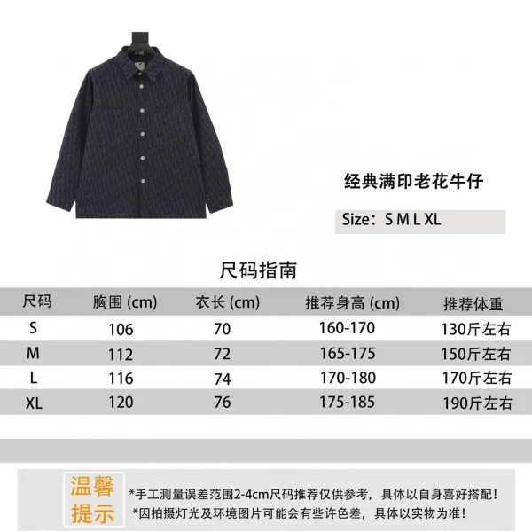 Classic All-Over Print Vintage Denim Shirt Navy - 12