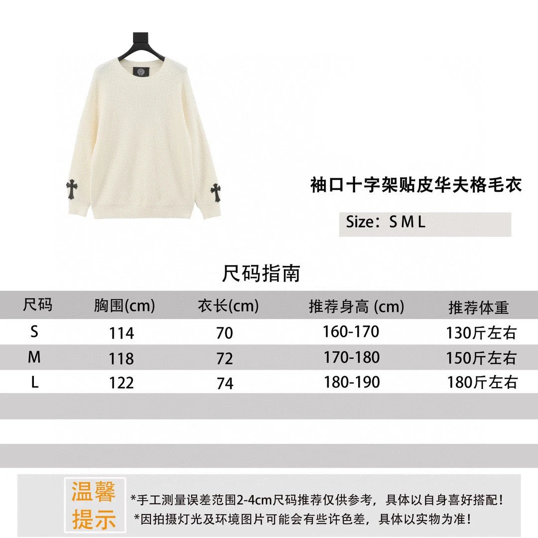 Design Cross-Stitch Leather Patch Grid Knit Sweater Gray - 19