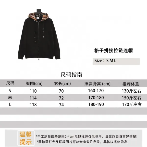 Burberry格子拼接拉链连帽卫衣 Black Hoodie - 12