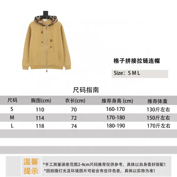 Burberry格子拼接拉链连帽卫衣 Black Hoodie - 28