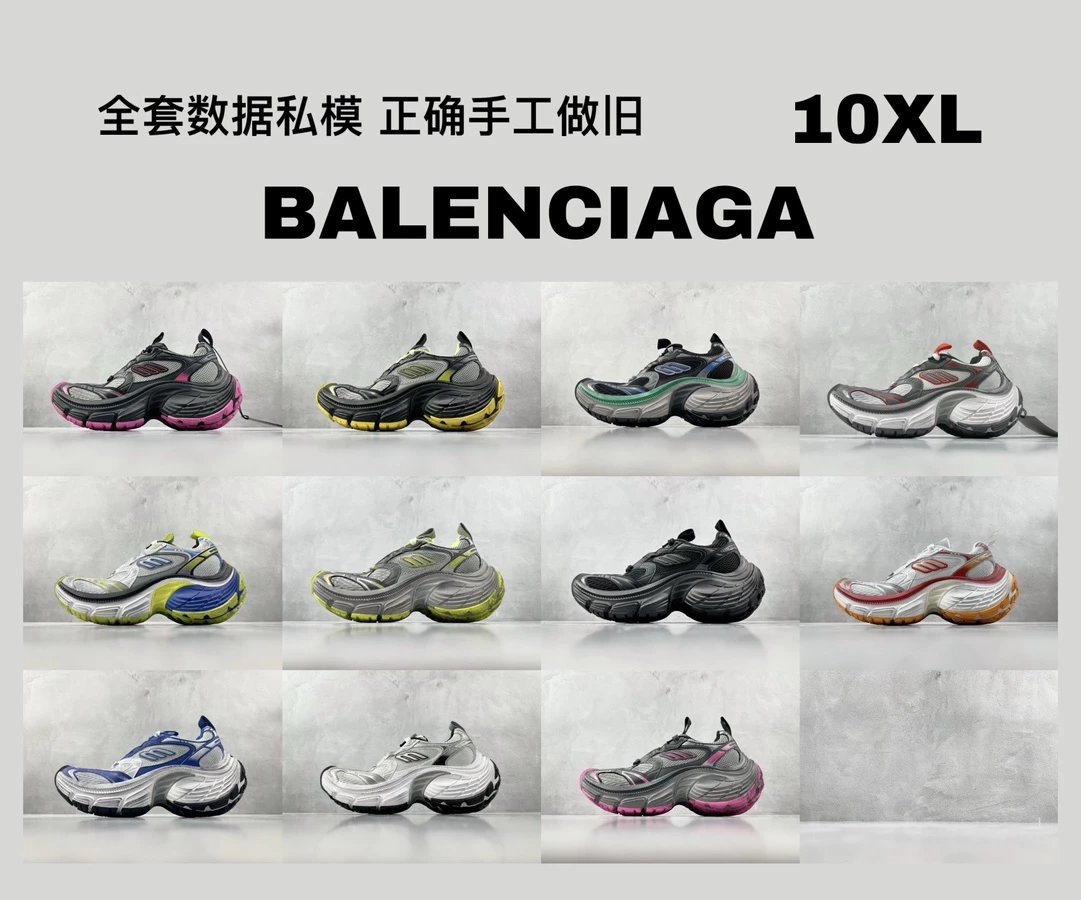 【XA/GT/i8】 Balenciaga Paris Tying Lace 10XL Paris 12th Generation Updated Color Scheme Version Real Shots Available on Details Page