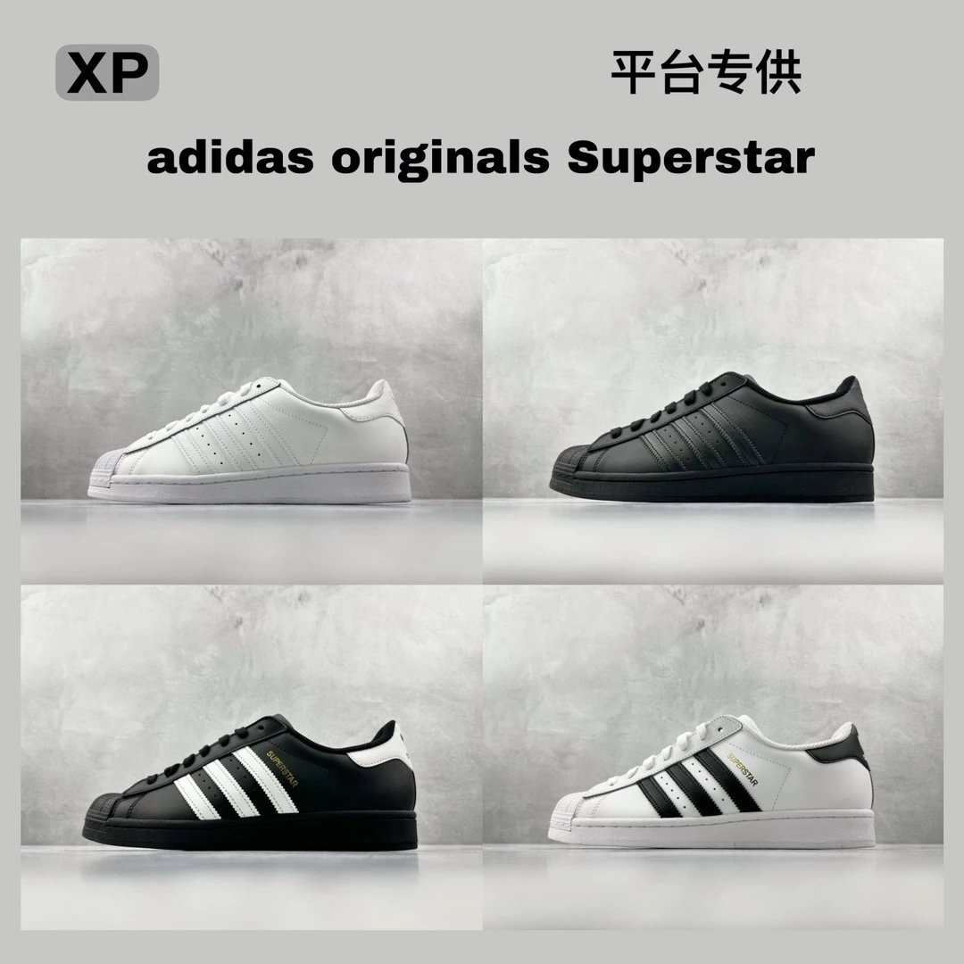 【 XP Version 】 Breaking through the Market Price Platform Exclusive for AD Shell Head Originals Superstar White and Black