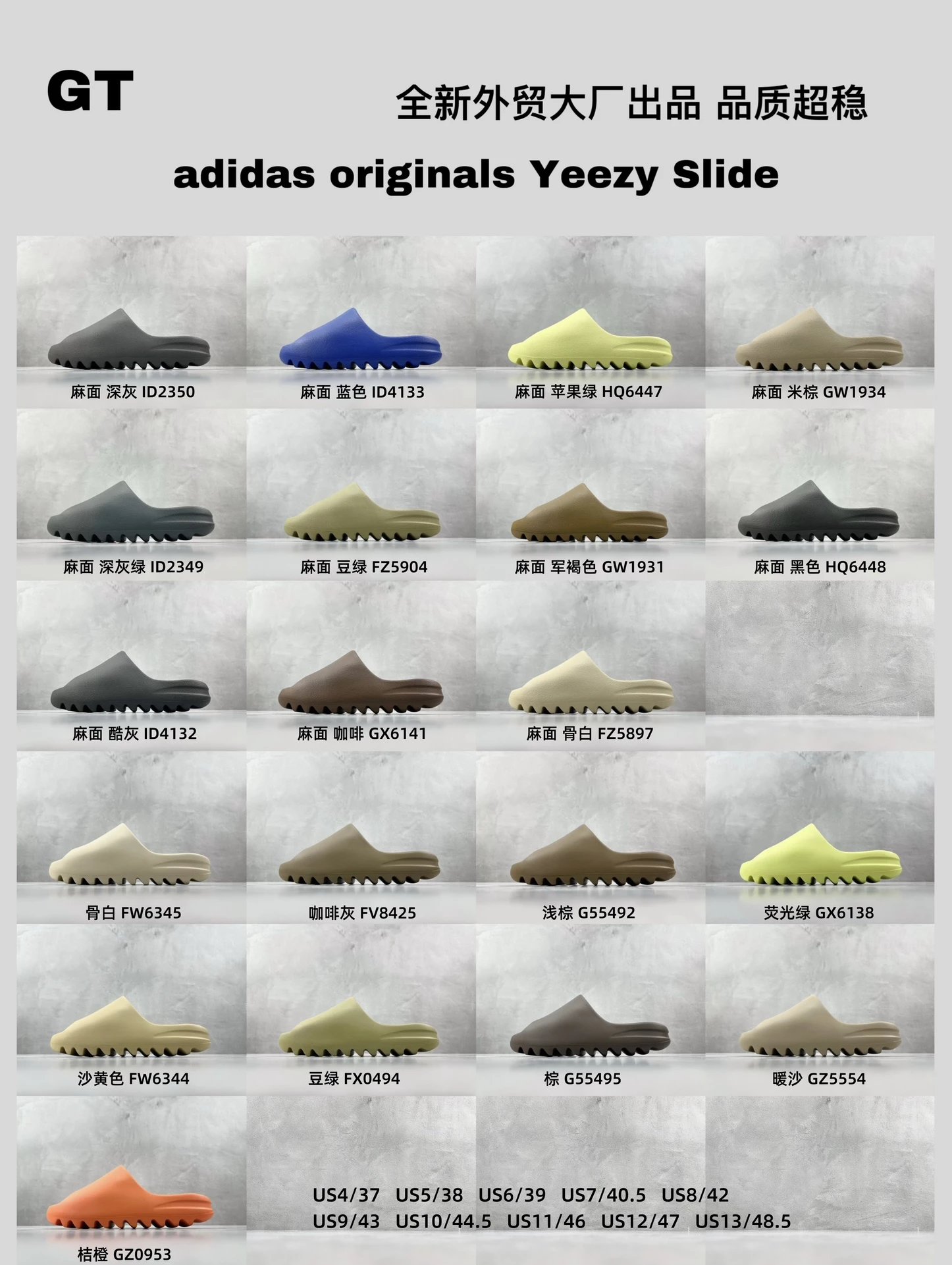Green X/GT version】AD Coconut Slippers Yeezy Slide latest colorways collection New foreign trade factory production quality super stable coconut slippers