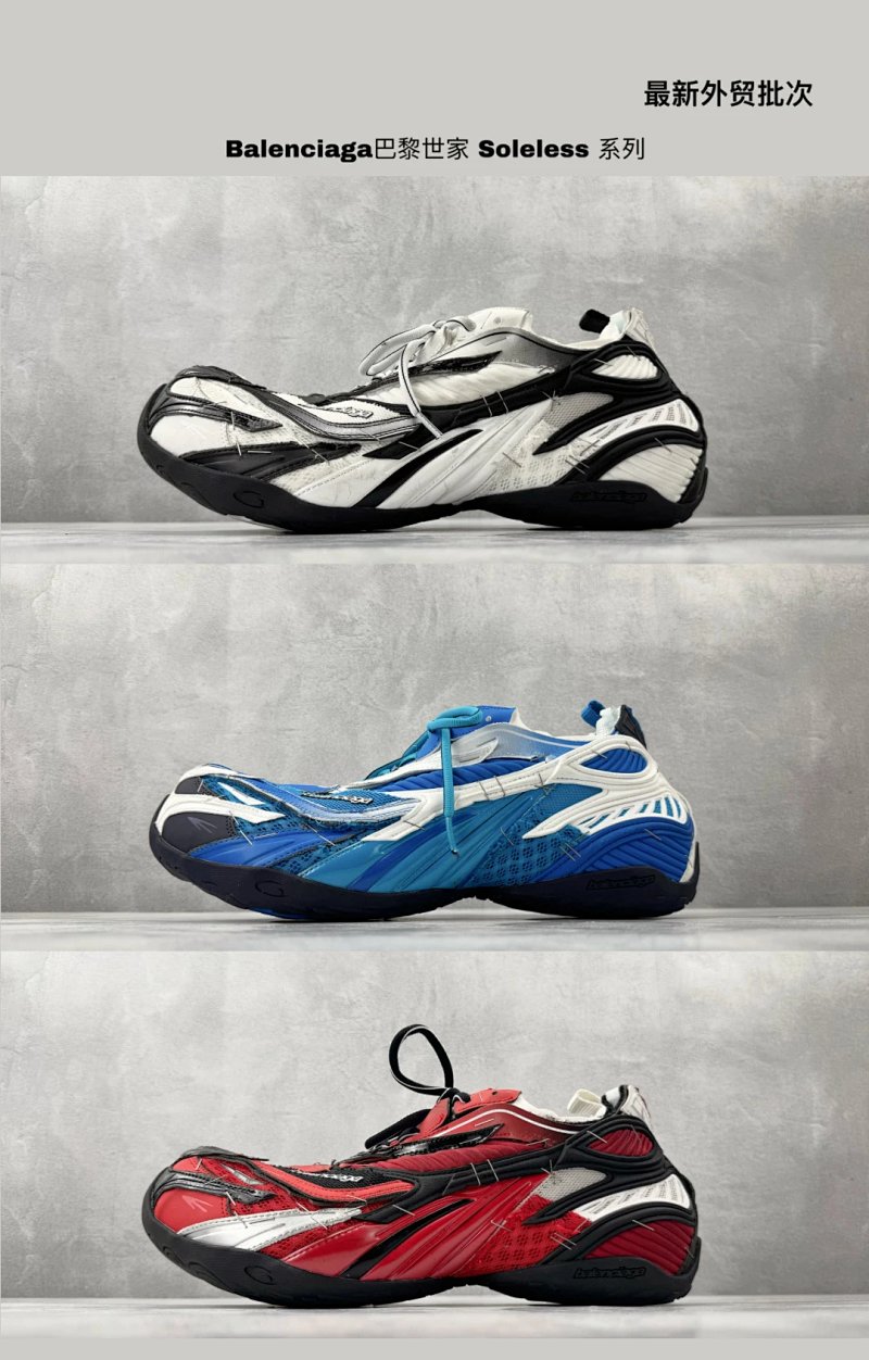 Balenciaga sneakers