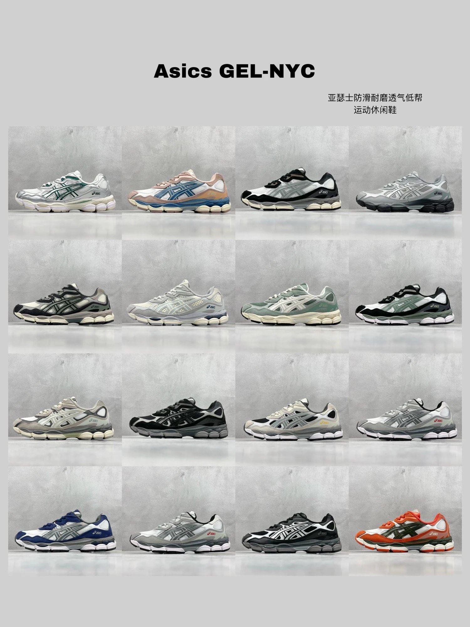 【 GW 】 Asics Gel NYC Pure Original Version Asics Sports Leisure Breathable Professional Running Shoes