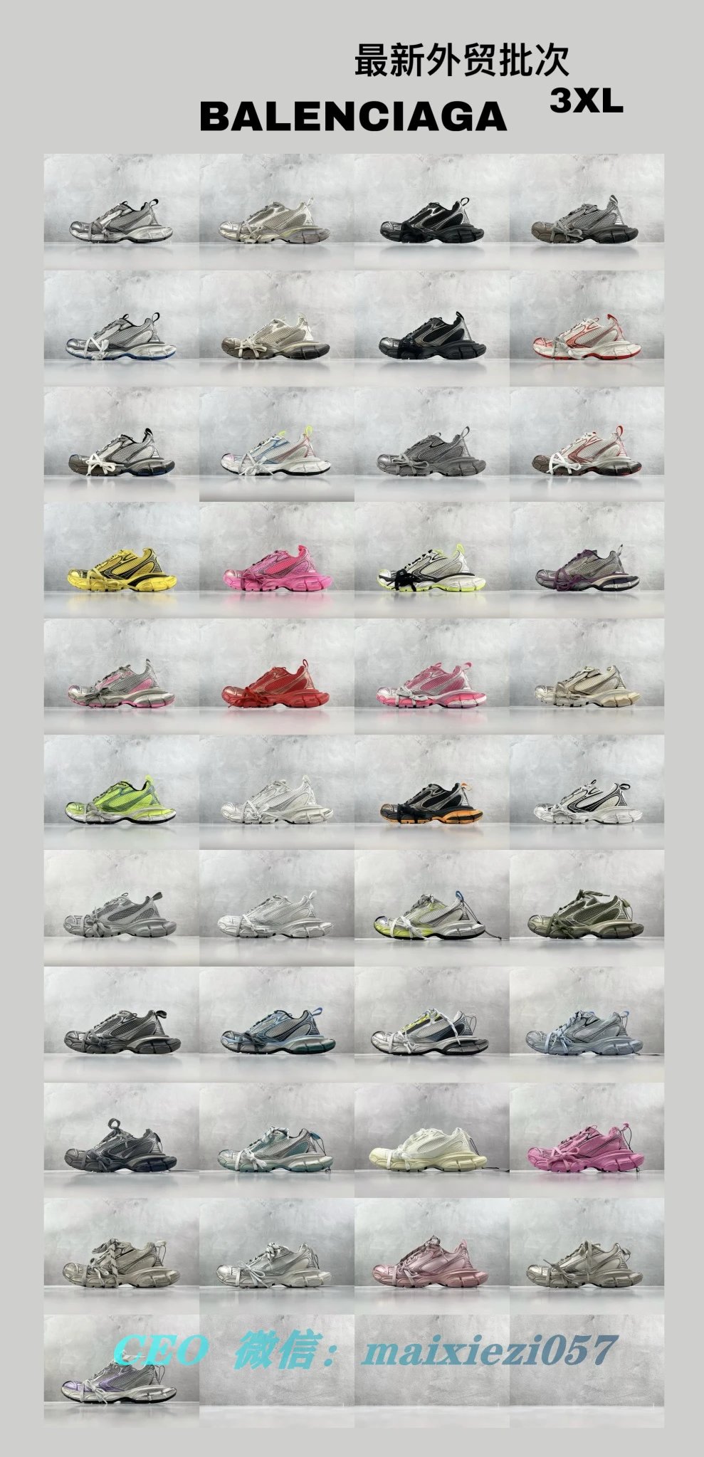 【XA Version】Xingang Balenciaga 10th Generation 3XL - New Colorways Continuously Updated (Two New Colors Added)