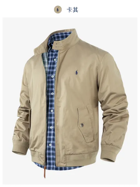 Polo Ralph Lauren Harrington Jacket Beige Outerwear - 1