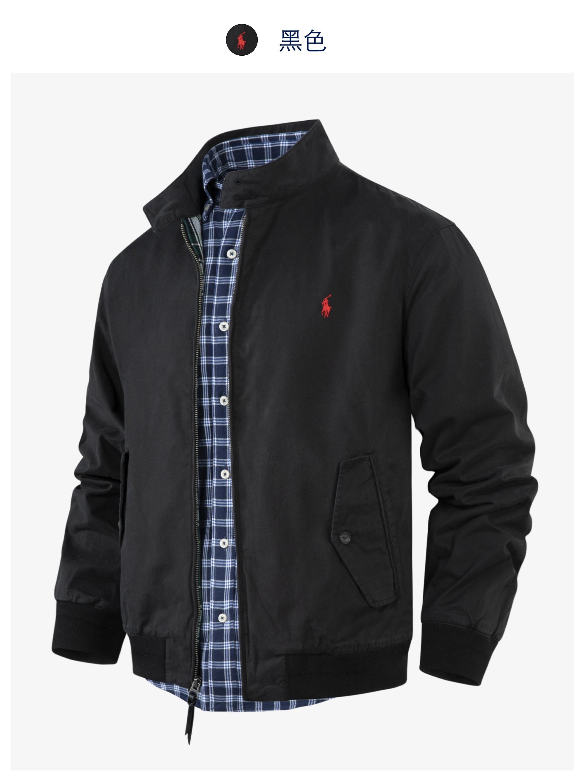 Polo Ralph Lauren Harrington Jacket Black Outerwear - 1
