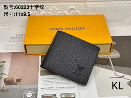 thumbnail for luxury brand men's wallets With box