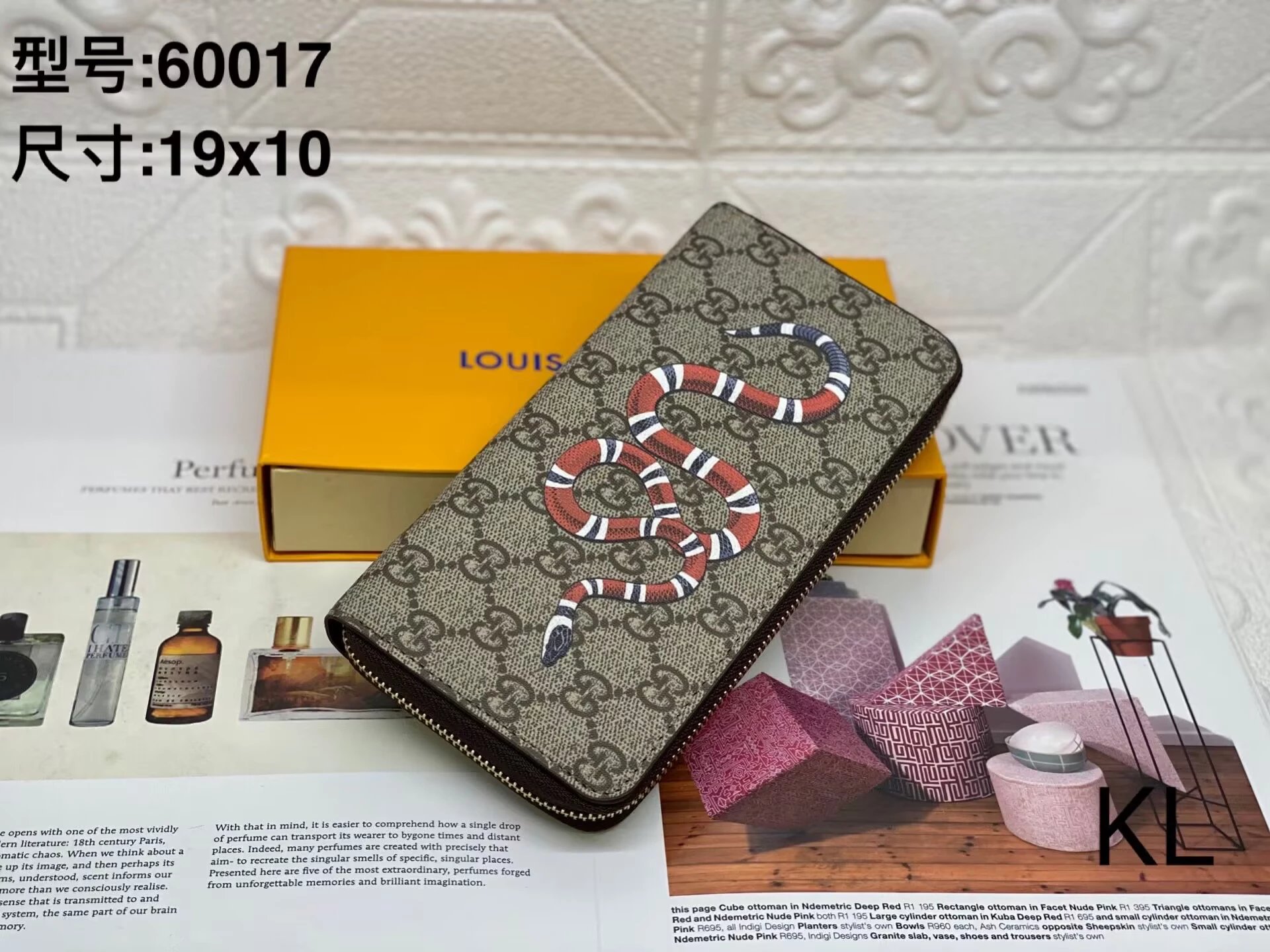 Cheap Wallet 60017# - 131658