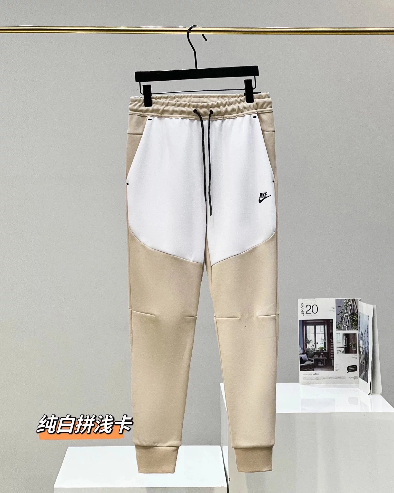 khaki and white pants