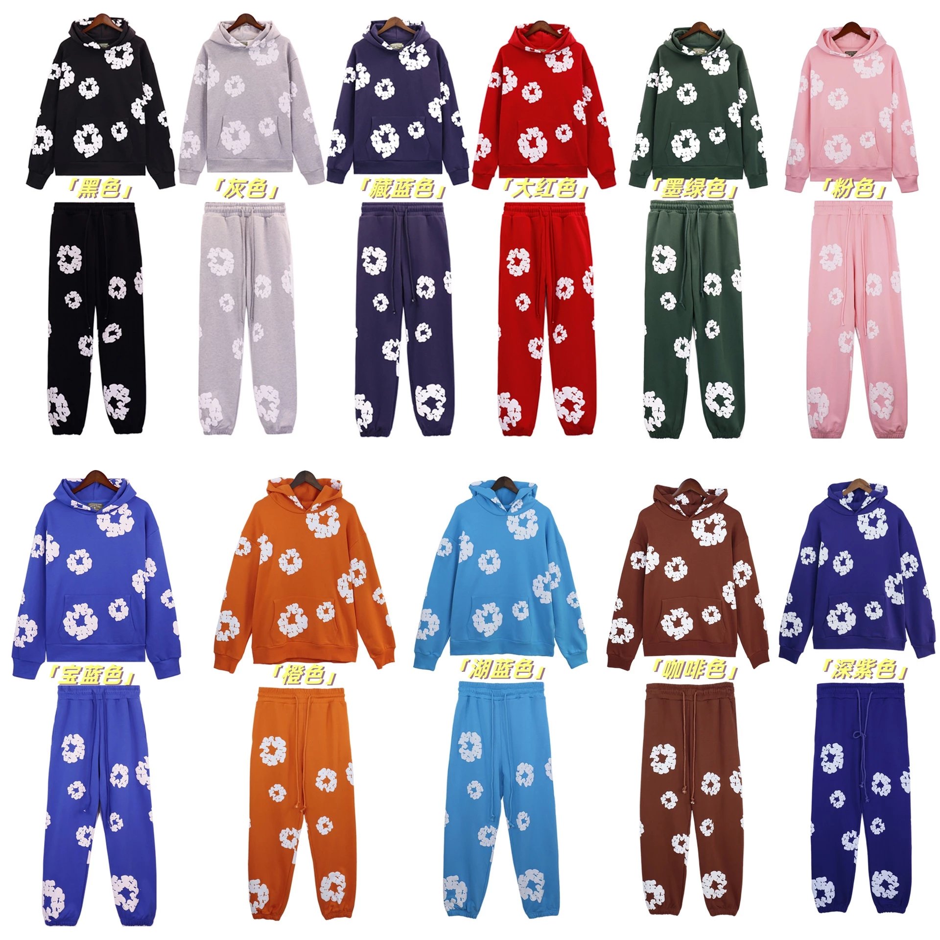 DT Cotton Wreath Sweatsuit American Hoodie Set