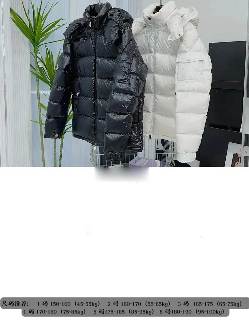 MC/玛雅羽绒夹克马甲Can Scan NFC, Sizes are for reference