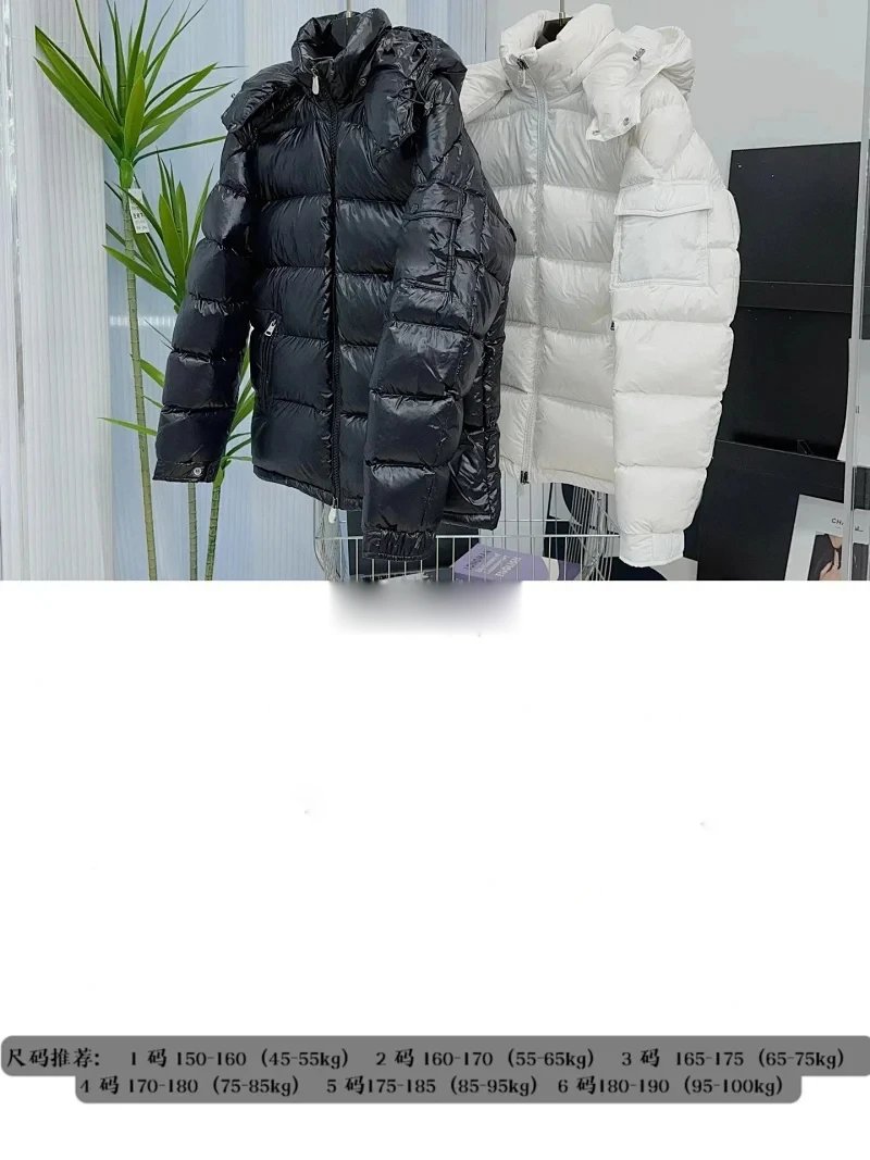 MC / Maya down jacket vest Can Scan NFC, Sizes are for reference only, it is recommended to purchase one size larger