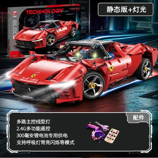 LEGO Ferrari Daytona SP3