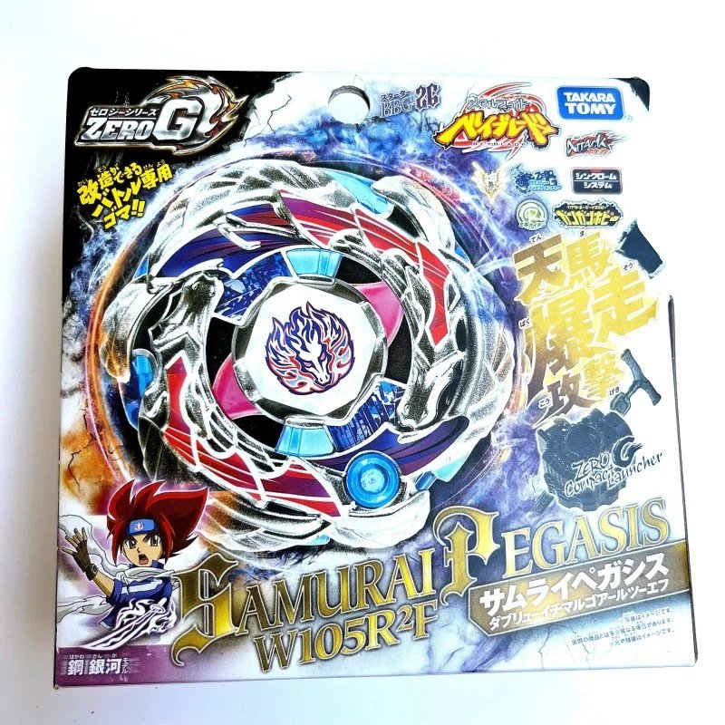 Beyblade