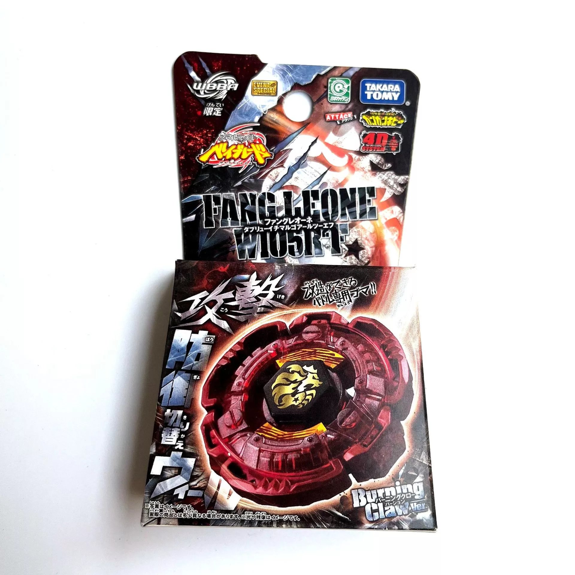 Beyblade Metal Fusion Rock Giraffe (Rock Zurafa) R145WB (Model BB-78)