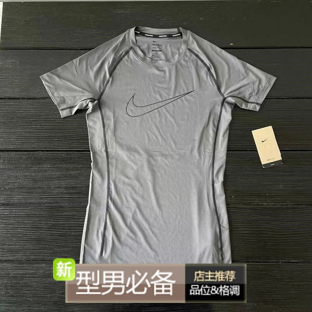 New NK Gray Large Label Short Sleeve