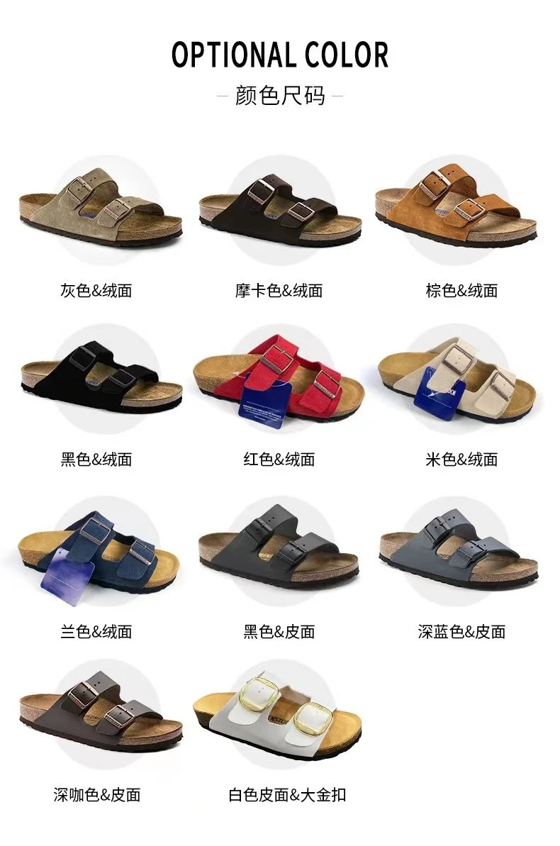 Birkenstock Arizona Suede Brown Sandals - 27