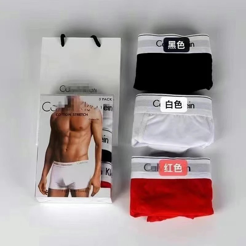 3条装 (黑+白+红)