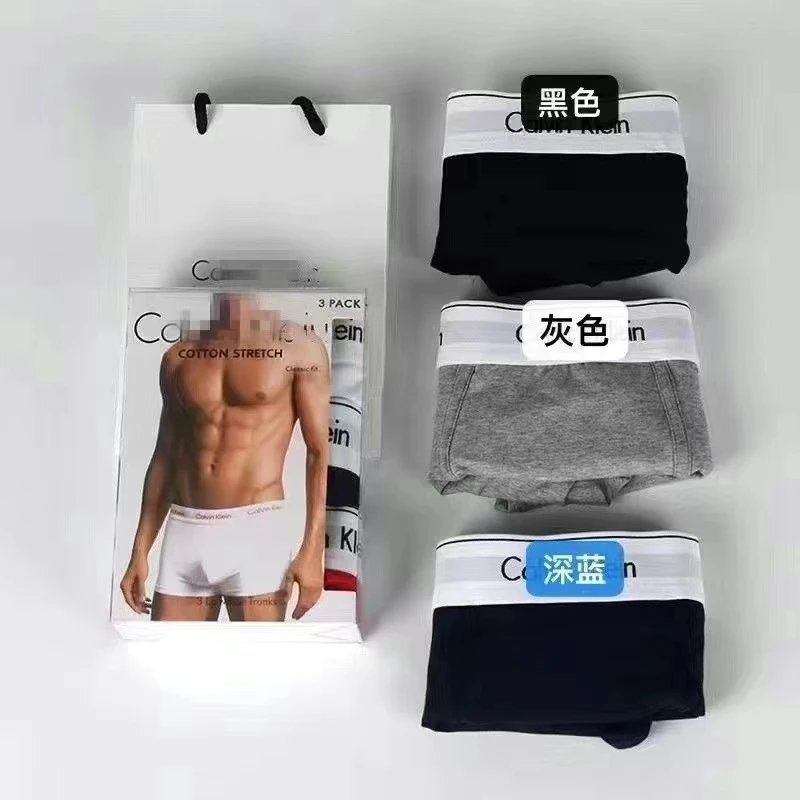 3条装 (蓝+灰+黑)