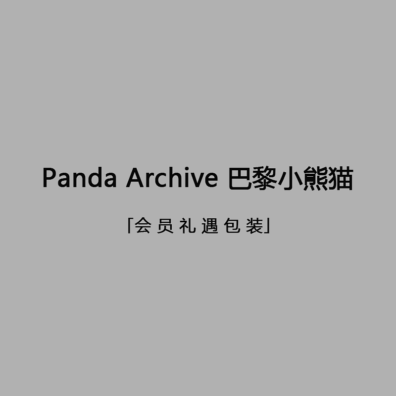 Bag from Parisian panda