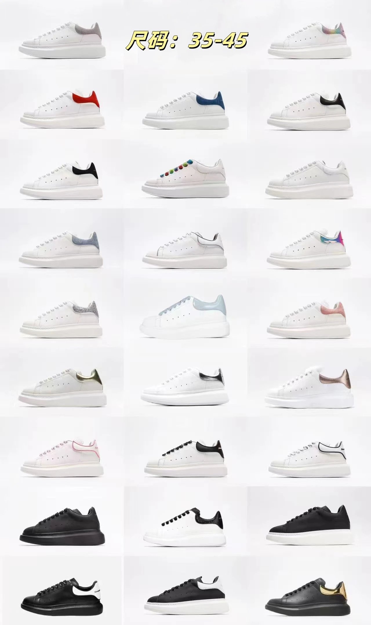 MQ Little White Shoes