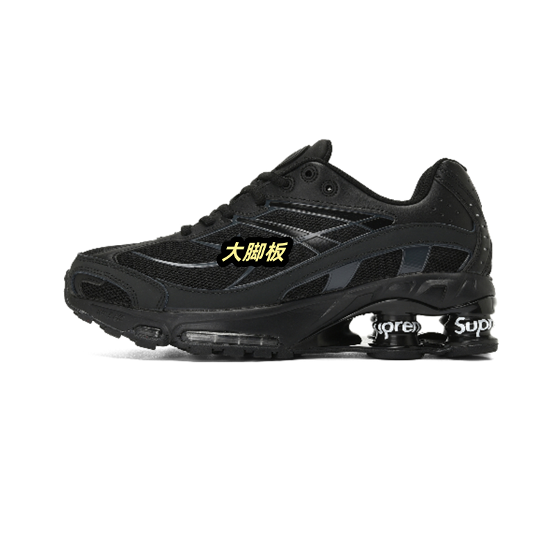 Supme & SHX T&L Ride