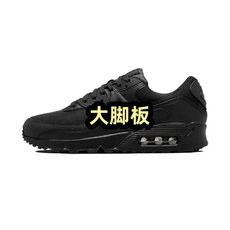 MX-1 90 Exclusive Mold, Need Size 47 or 48 Leave a Message.