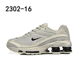 thumbnail for Supme & SHX T&L Ride