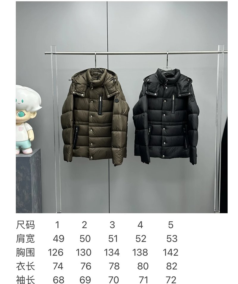 Down Jacket Man2024