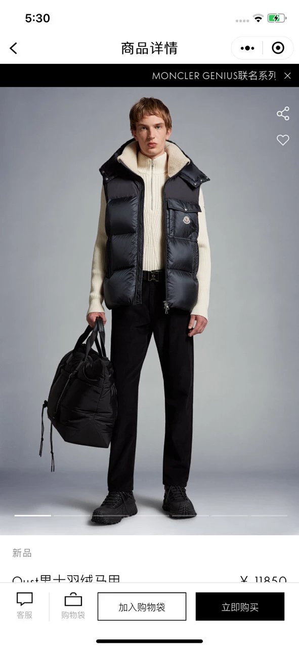 Down Jacket Man