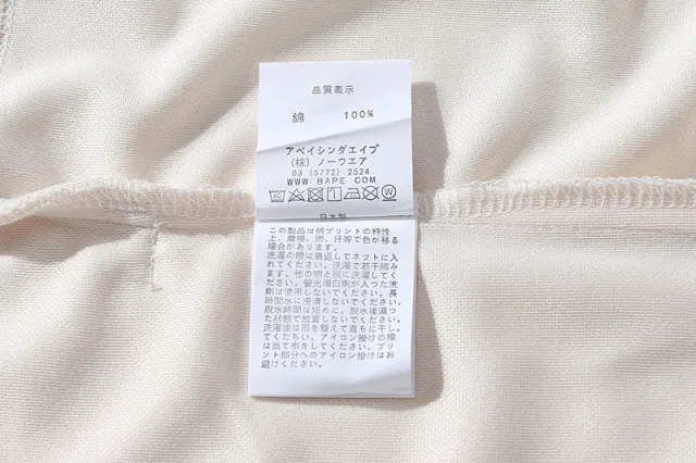 A Bathing Ape Shirts Short-Sleeve Button-Front Baseball Jersey Shirt product detail image 36