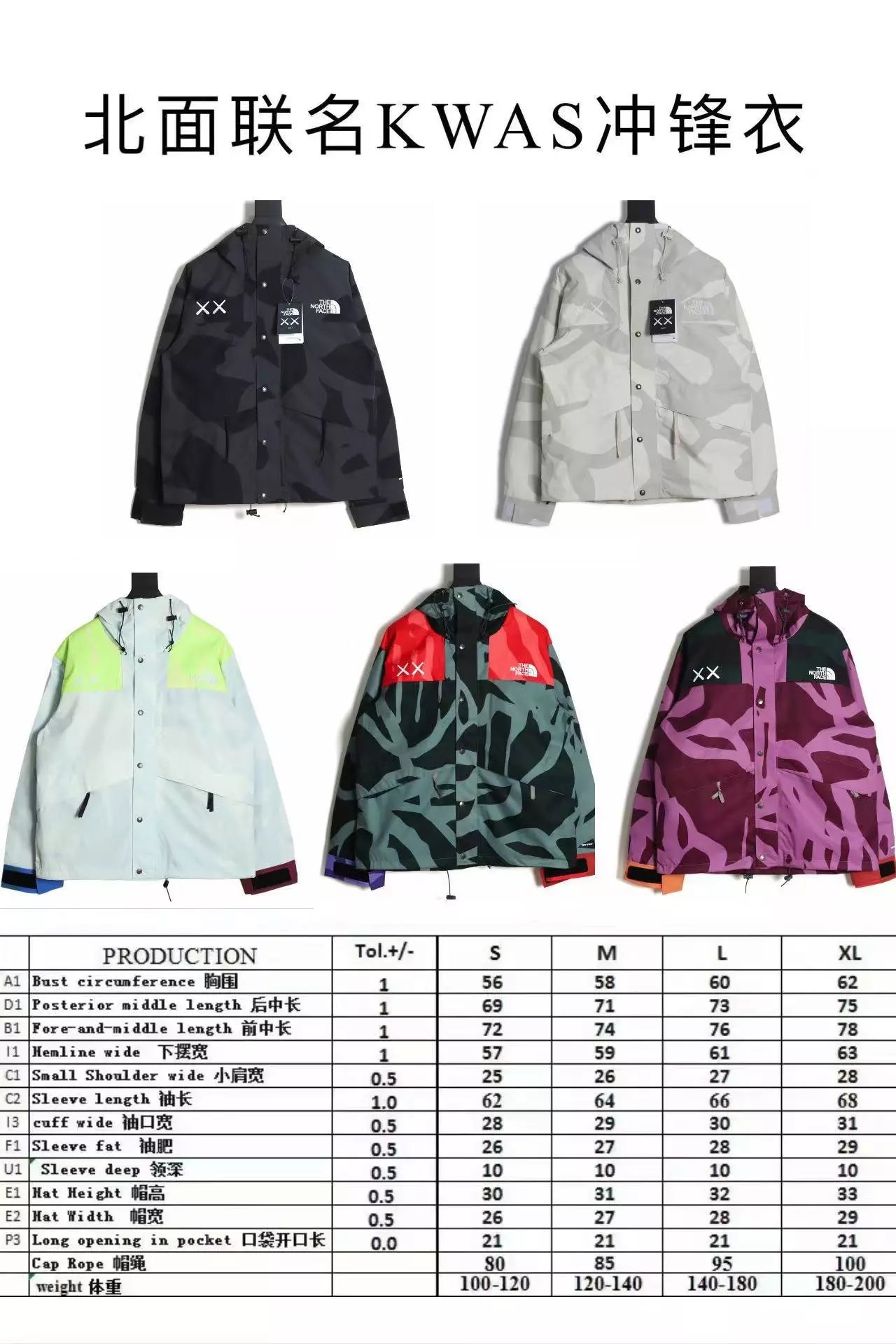 N*F Jacket x XX KAWS FW22