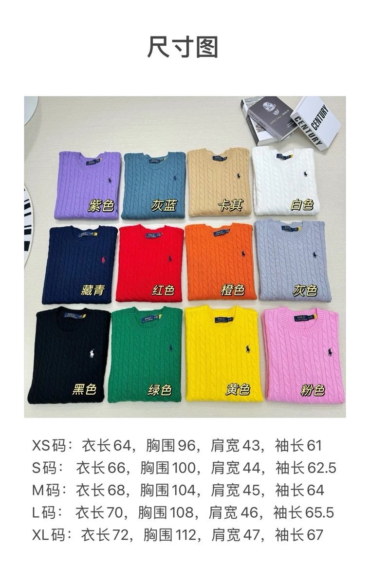 Item Thumbnail for RL crew neck wool long-sleeve sweater for men and women，90% Wool+10% Cashmere拉夫圆领羊毛长袖毛衣(CPBJ)