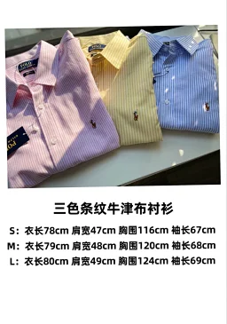 thumbnail for （KK）RL Striped oxford shirt for men and women（colorful horse）拉夫三色条纹牛津布衬衫