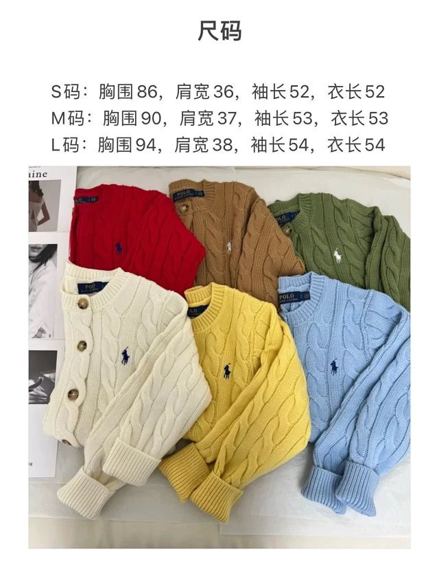 Ralph Lauren Knitwear Cable-knit button-front cardigan product detail image 1